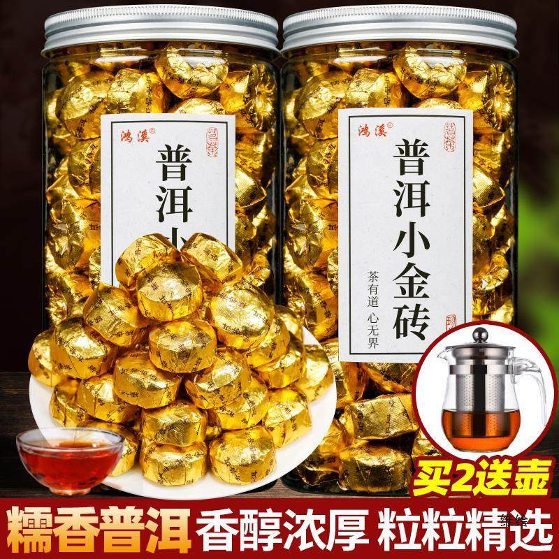 速发糯米香普洱茶小沱茶黑茶叶云南熟茶小金砖茶饼坨糯香小粒装灌
