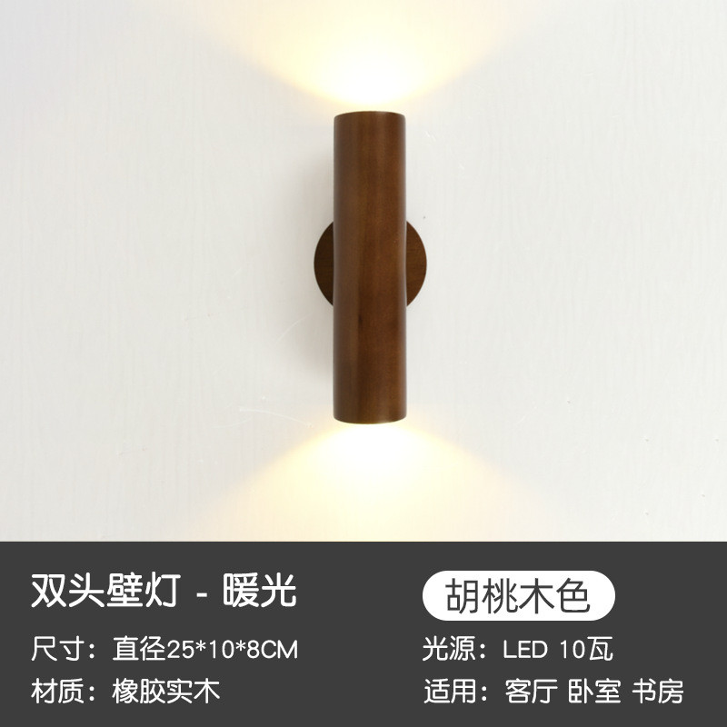 简约现代北欧led原木床头灯温馨日式实木卧室书房间壁灯背景墙灯