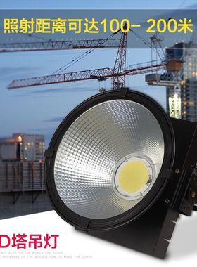 热销塔吊灯1000w500w400w300w600w800wled投光灯工矿灯船舶照明高