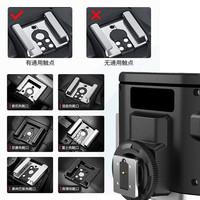 TRIOPO捷寶TR100迷你mini閃光燈微單數(shù)碼膠片相機(jī)外置機(jī)頂適用索