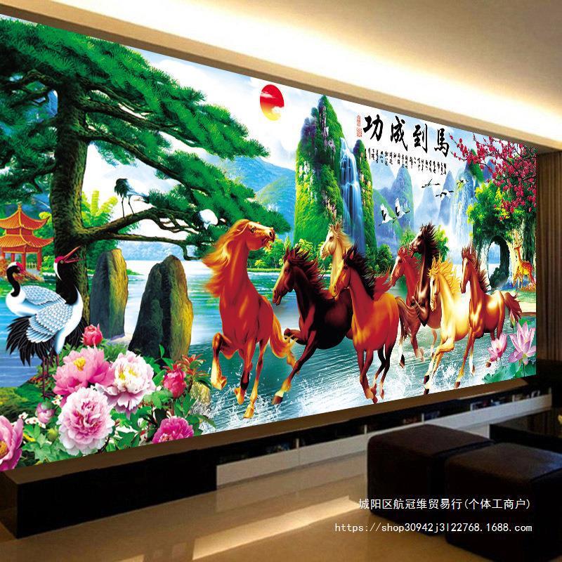 2024新款八骏图十字绣自己绣线绣手工客厅马到成功风景山水画满绣
