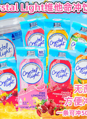 速发美国进口crystal light无多种维他命饮料粉果汁蔗糖口味柠檬