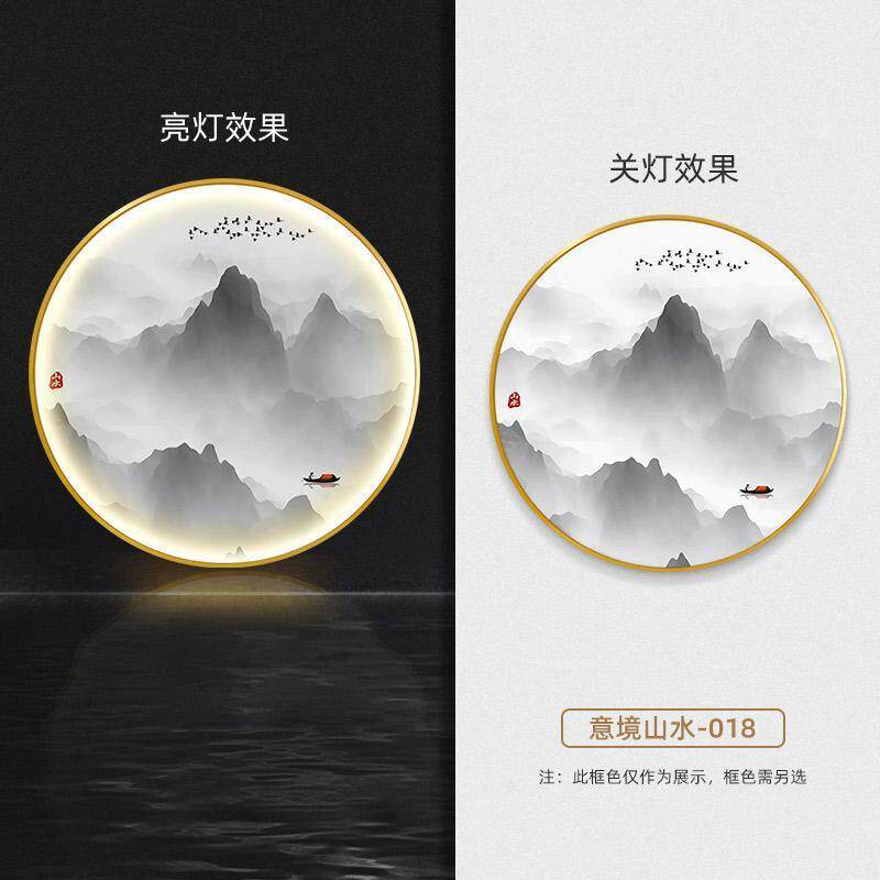 新中式入户禅意山水装饰画圆形玄关客厅茶室发光晶瓷壁画led灯画