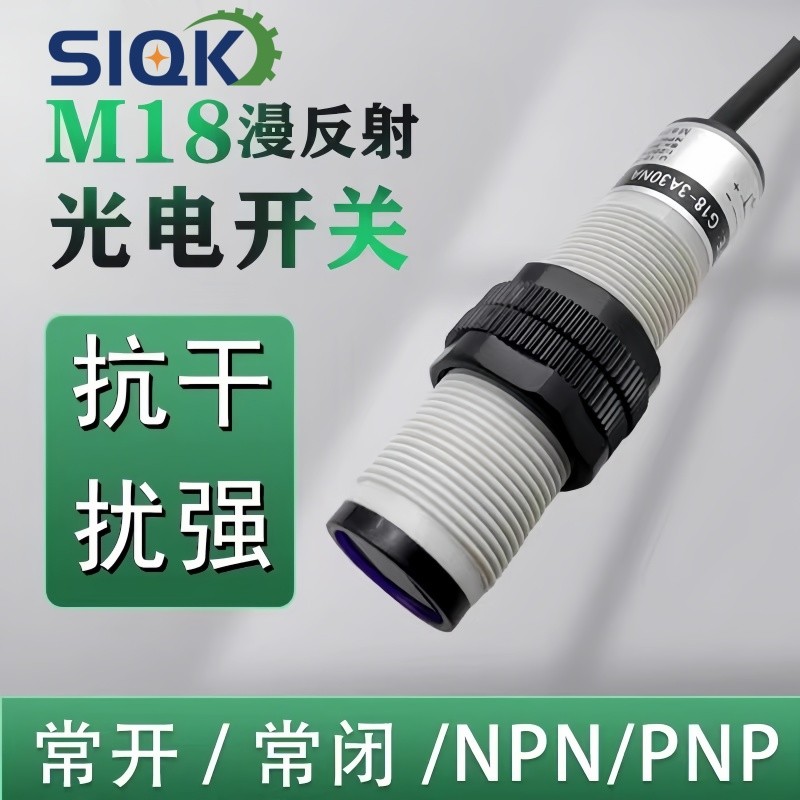 明月系列胶装机封面传感器 无线胶装机配件 胶包机封面传感器图片