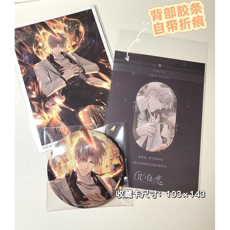 创汇高透明光夜收藏卡保护袋cpp自粘袋20丝装饰片自封袋chanway