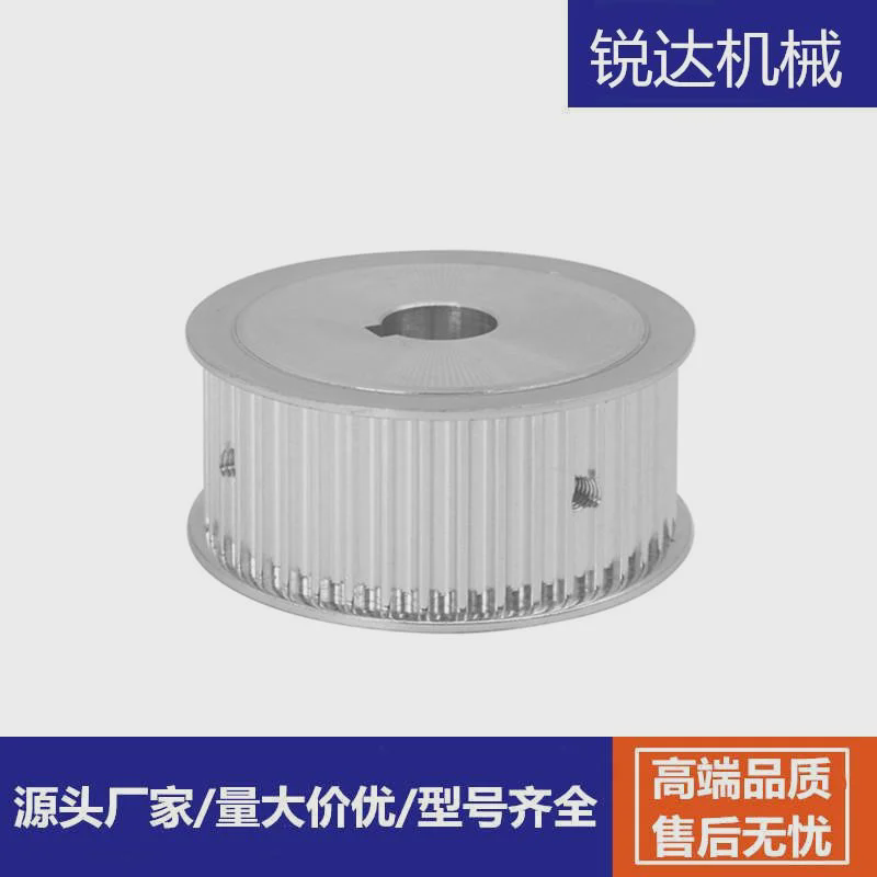 替高扭矩同步轮EBJ21-S5M150-20/26/30/25/24/22/18/32齿-A