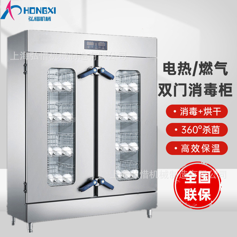 高温蒸汽烘干消毒柜学校毛巾衣物消毒饭店大容量碗筷子餐具消毒机