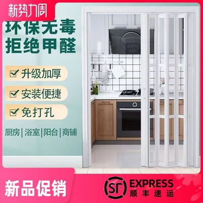 开放式厨房pvc折叠门推拉移门卫生间阳台门开商铺通燃气验收隔断