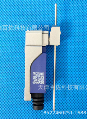 热销xce154c限位开关xce154c行程限位开关