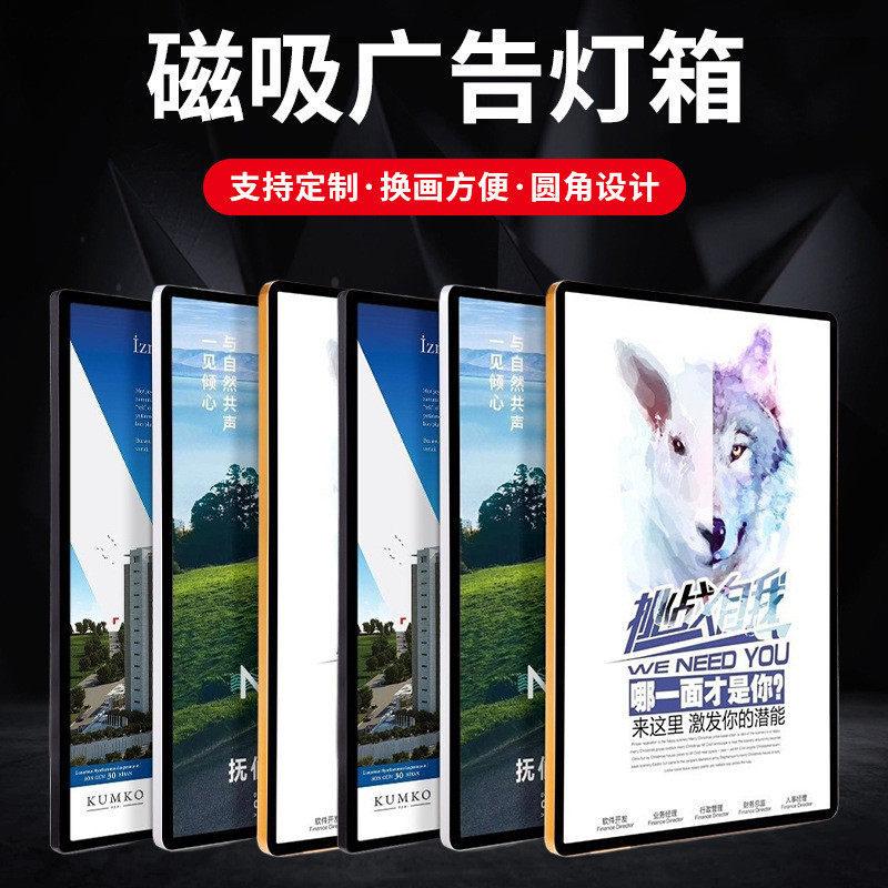 厂家批发磁吸餐奶茶店挂招牌广告灯箱点灯箱价目表灯箱led灯箱