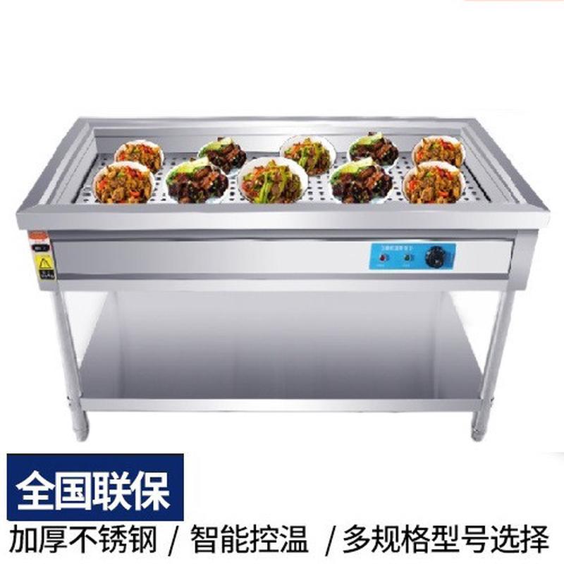 商用快餐蒸菜台保温台饭车加热售汤池电热燃气餐厅食堂打菜餐饮