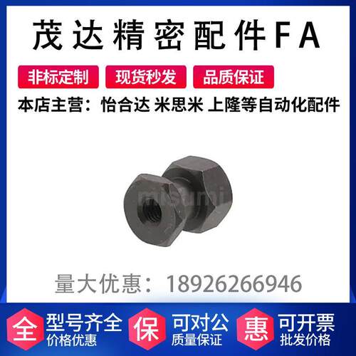 替代米思米FJR3/4/5/6/8/10/12/14/16/18/22浮动接头标准内螺纹型