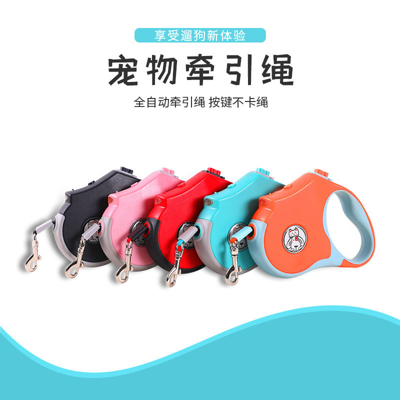热销现货批发狗狗全自动伸缩牵引绳套装胸背带带手电大型犬5m牵引