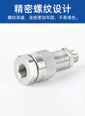 高压70mpa螺纹锁紧式液压kze-b快换接头内螺纹快速接头lsq-松乔