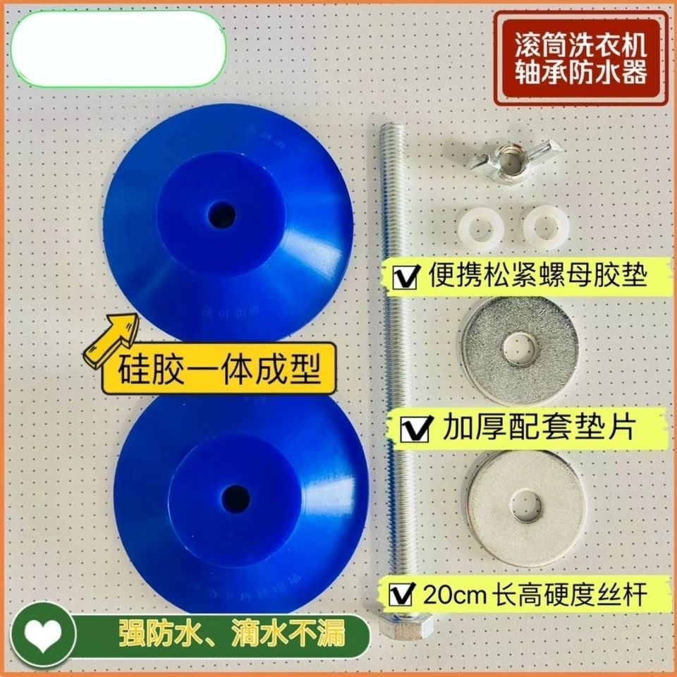 滚筒洗衣机热熔桶回装卡扣 家电清洗专用工具 洗衣机维修拆卸卡箍