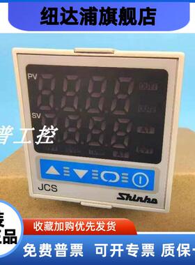 SHINHO温控仪JCS-33A-R/M JCD-33A-A/M BCD2A00-16 BCS2R00-00