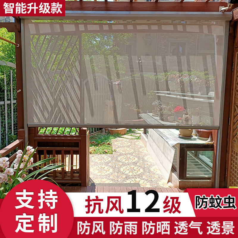 阳台防风卷帘电动遮阳光升降家用防晒挡雨窗户玻璃办公室隔热隔断