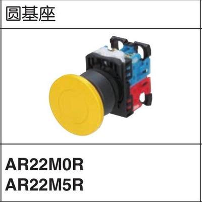 AR22M3R-11RAR22M3RAR22M3R-11GAR22M3R-11YSAWAR22M3R