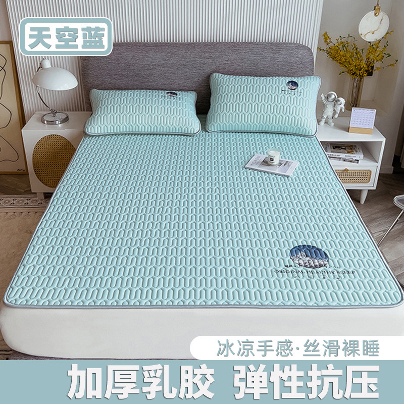 夏季床垫软垫夏天凉席冰丝垫子乳胶家用薄款凉感冰凉冷感凉垫垫薄