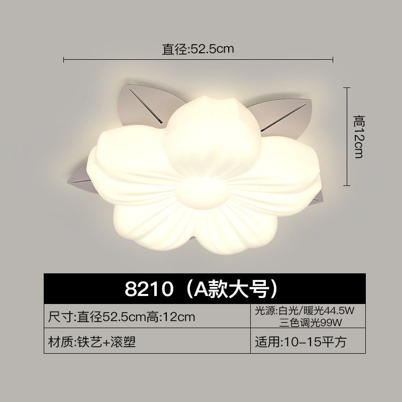 2024北欧现代简约吸顶灯主卧室花瓣创意灯温馨浪漫灯具女孩房间灯