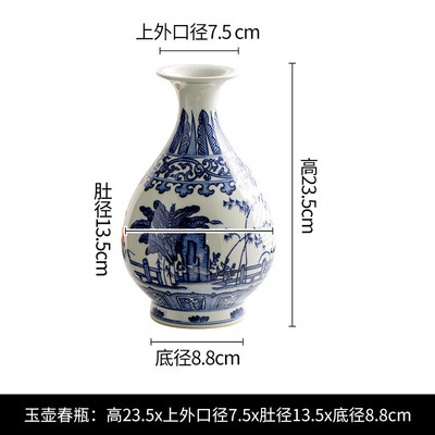 景德镇仿古纯手绘匠人老重工绘制陶瓷花瓶装饰花瓶复古青花瓷花瓶