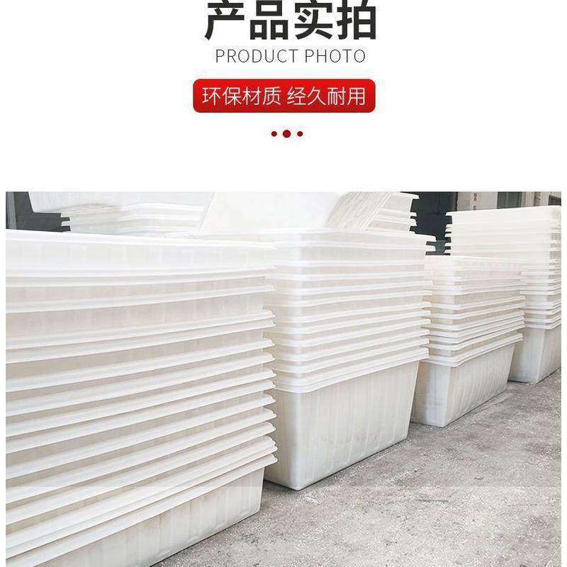 加厚牛筋塑料水箱长方形水产养殖养鱼盆养龟槽储水桶大容量包邮,家庭/个人清洁工具,水桶,淘宝优惠券,粉丝福利购,淘宝优惠卷