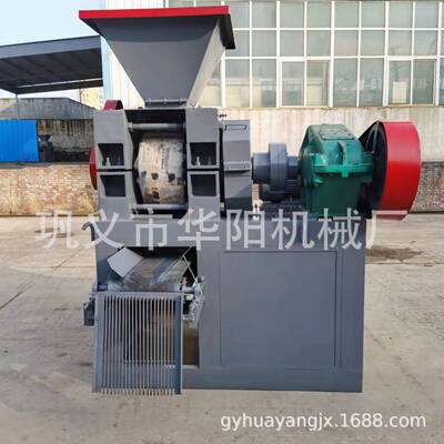 高压椭圆形制球成型机生产线大型陶粒土高岭土压球机桃心碳压球机