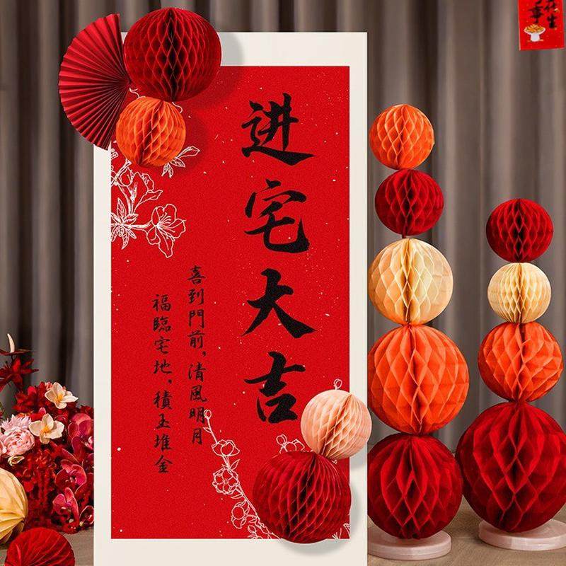 恬购乔迁之喜kt板新居气球装饰新房搬家入宅仪式感背景墙布置用品,节庆用品/礼品,气球,淘宝优惠券,粉丝福利购,淘宝优惠卷