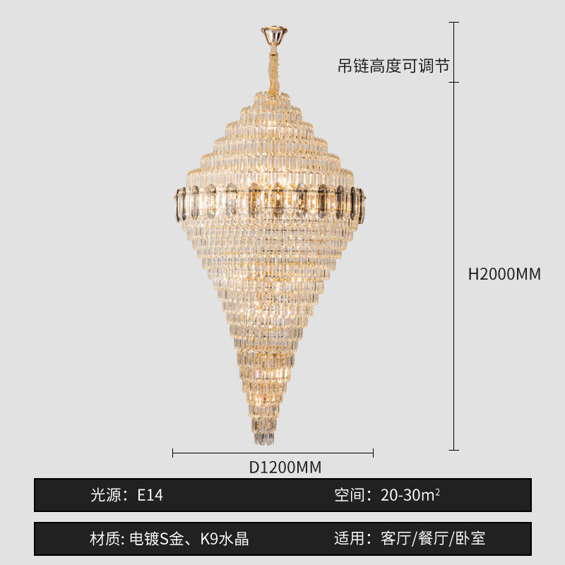 复式楼别墅大吊灯现代简约水晶楼梯吊灯轻奢楼中楼大厅客厅灯批发