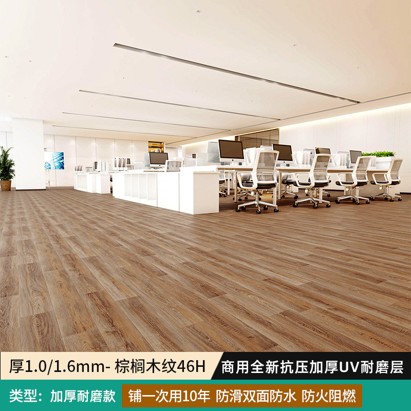 厂家批发pvc地垫塑胶地板革地塑防水滑仓库厂房办公室商用商用