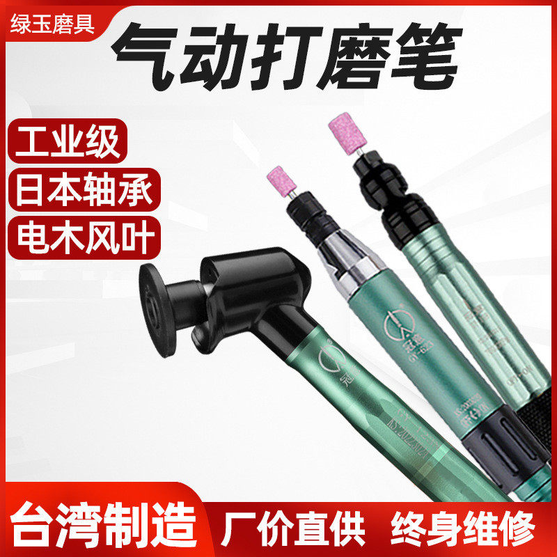 冠意气动风磨笔雕刻笔手持工业级打磨机抛光机套装支持刻字,五金/工具,气动螺丝刀,淘宝优惠券,粉丝福利购,淘宝优惠卷