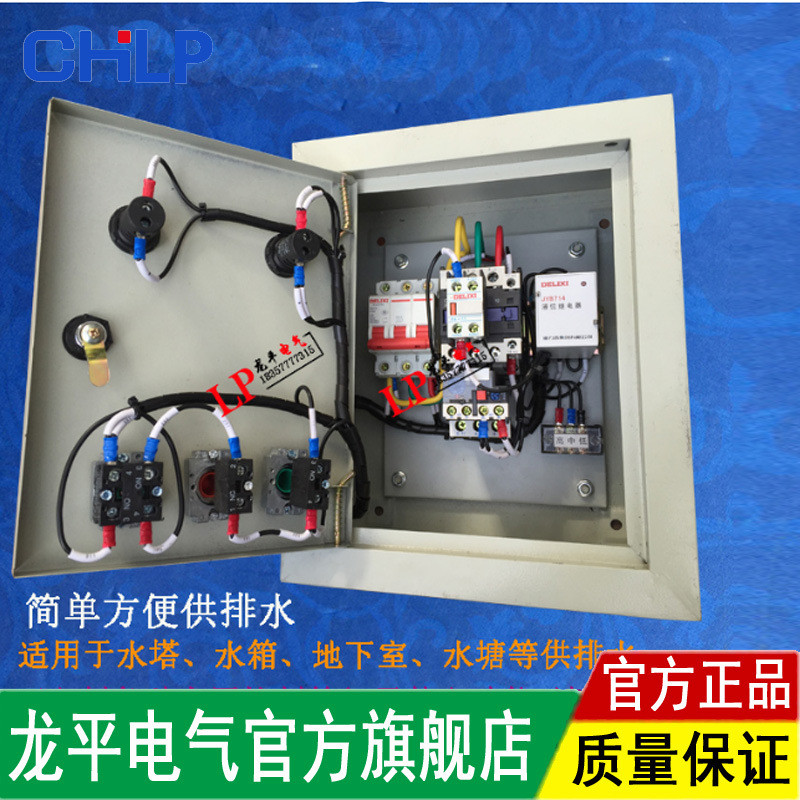 水塔抽水箱液位自动开关水塔抽水箱液位自动开关
