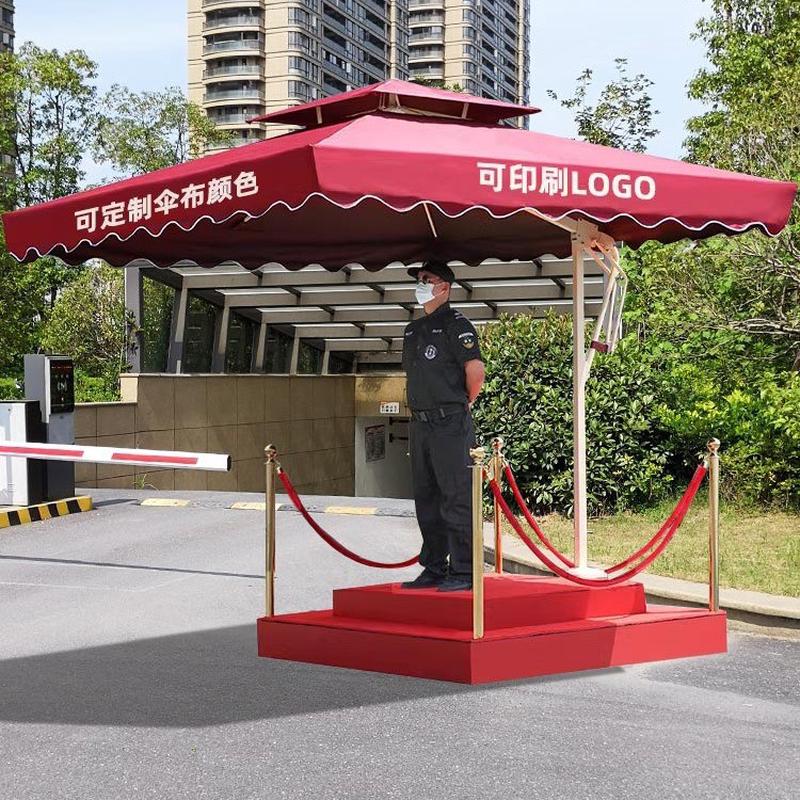 户外遮阳伞庭院岗亭伞小区门卫物业售楼部形象站岗台室外太阳伞