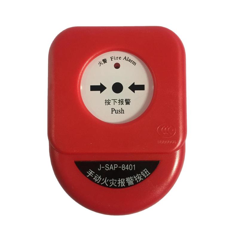 海湾J-SAP-8401手动火灾报警按钮