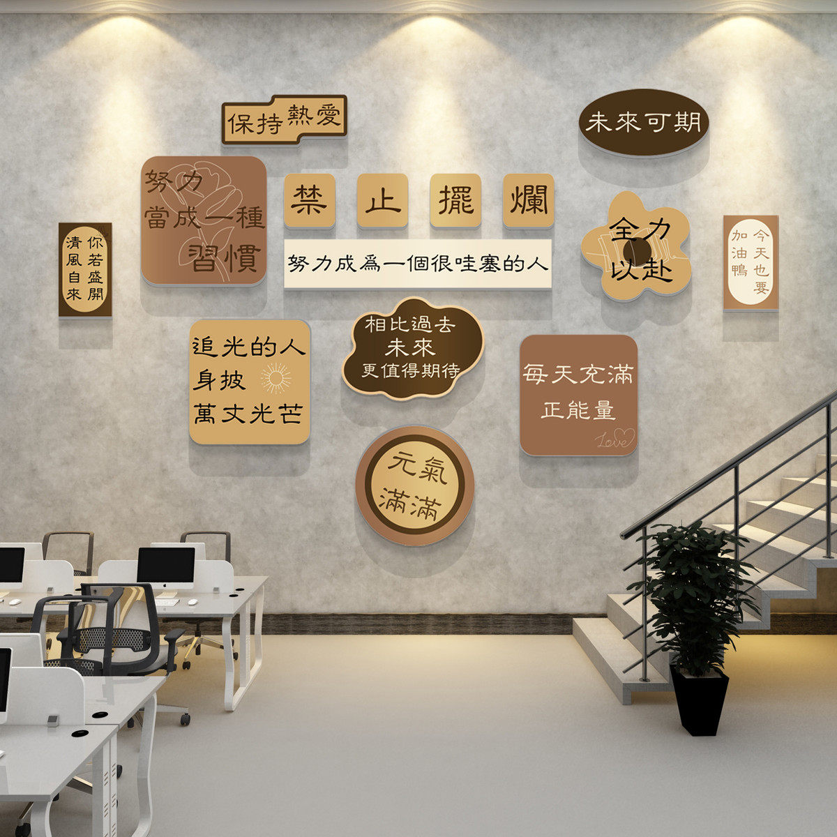 kt办公会议室墙面装饰企业文化公司背景墙励志标语贴纸画布置氛围,家居饰品,软装墙贴,淘宝优惠券,粉丝福利购,淘宝优惠卷