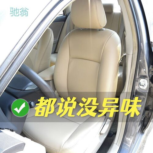 kyx现做汽车包真皮座椅座套翻新换皮包皮卡罗拉雷凌思域凌派CX4奥