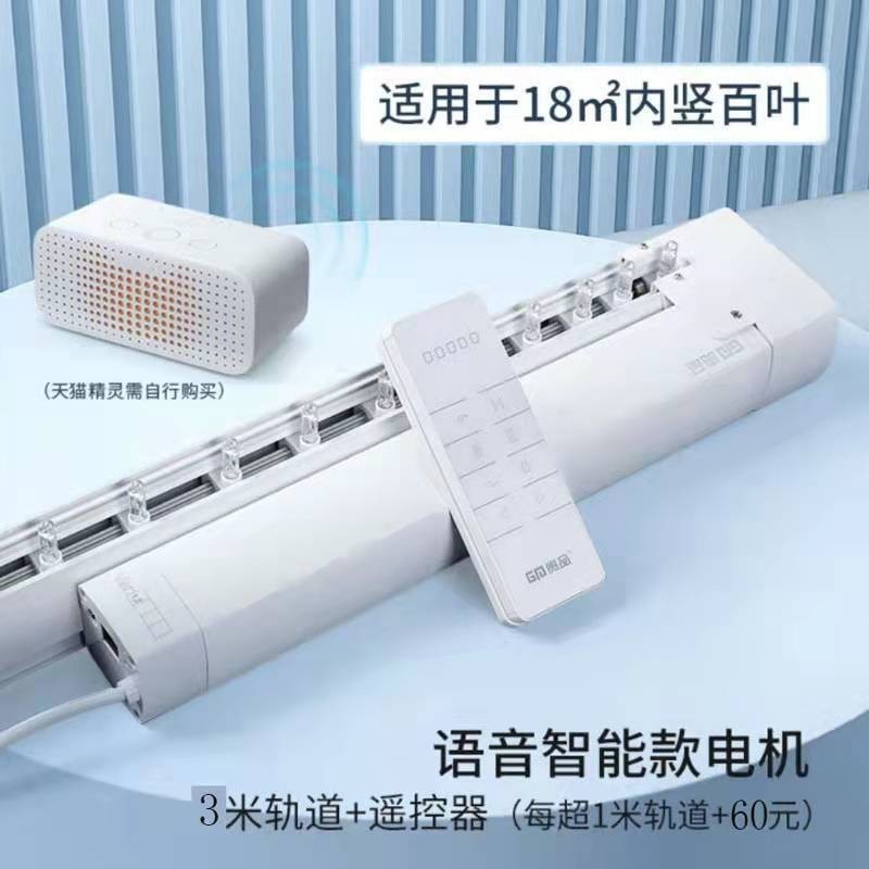 厂家直销手动电动办公室窗帘帘批发客厅阳台垂直帘纱竖百叶梦幻