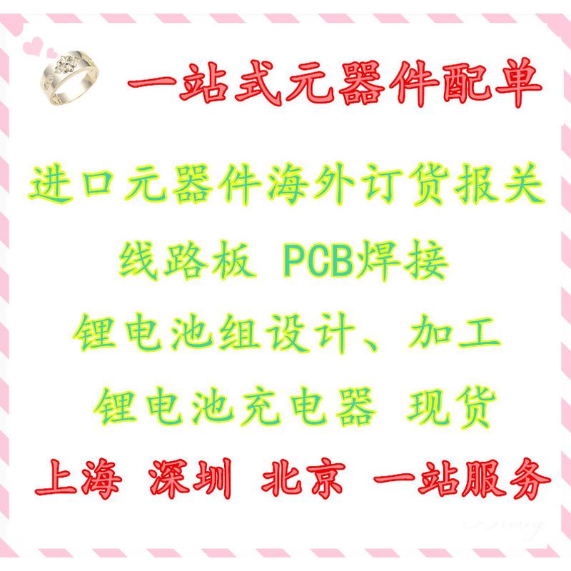 热销st原装32f103c8t6qfp48芯片mcusmtic一站式配单单片机焊接