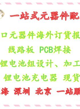 热销st原装32f103c8t6qfp48芯片一站式单片机icmcu配单smt焊接