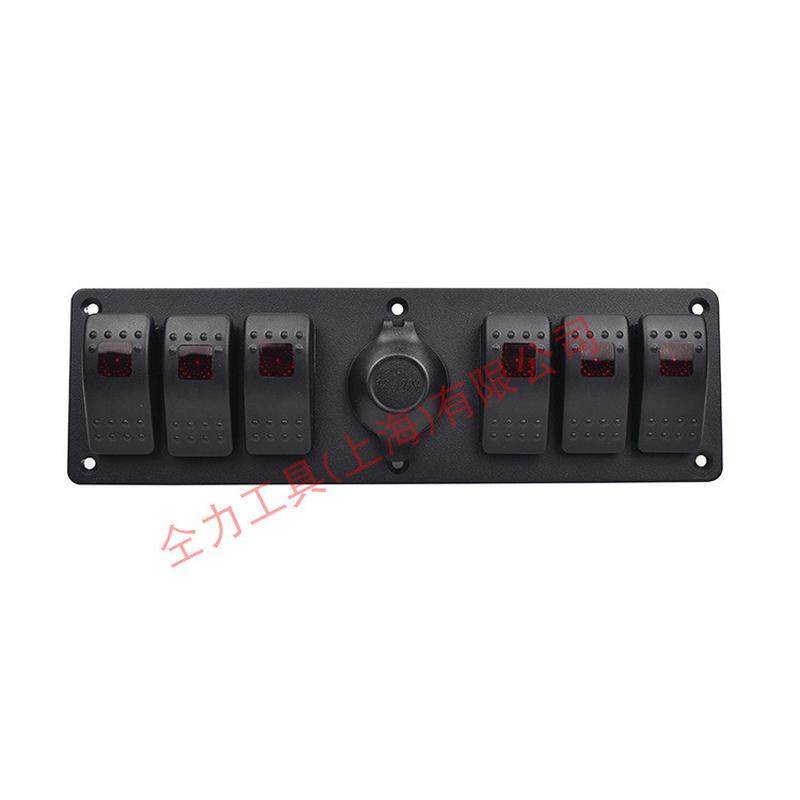 热销仝力供应12-24v适用于房车船游艇汽车控制7位组合铝板面板,摩托车/装备/配件,试驾,淘宝优惠券,粉丝福利购,淘宝优惠卷