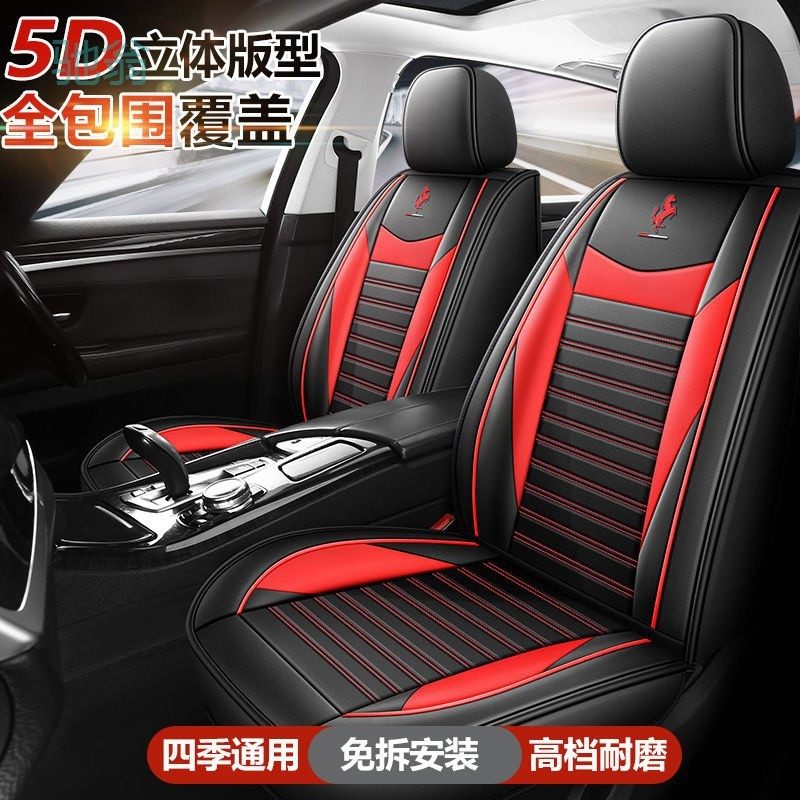 kyx五座全车汽车坐垫四季通用座套全包座椅套全包围车座垫专用坐,电动车/配件/交通工具,电动车坐垫,淘宝优惠券,粉丝福利购,淘宝优惠卷