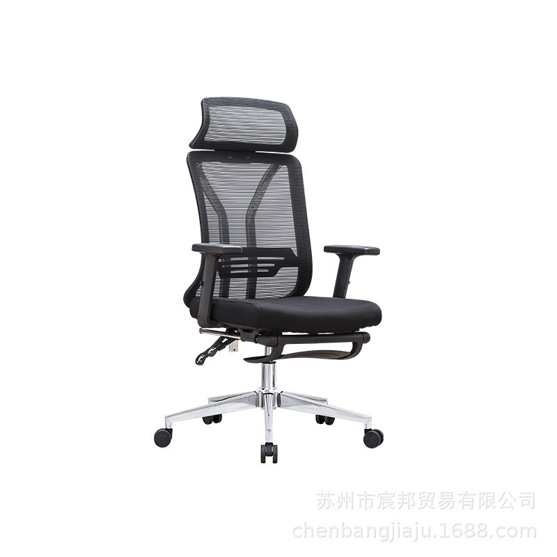 带头枕电脑椅带搁脚可躺午休椅职员椅老板经理椅办公椅透气网椅