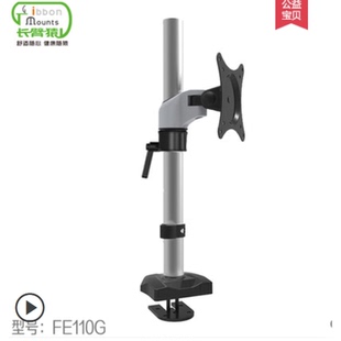 长臂猿支架工程工业设备配套固定架旋转升降电脑屏幕挂架