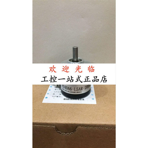 热销ei40a6-l5ar-2000ei40a6-p6ar-1000elc40a6-l5ar-2000编码器