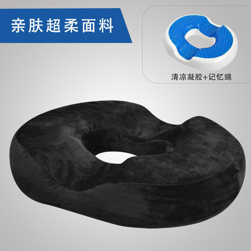 凝胶坐垫慢回弹记忆棉坐垫圆中圆开车臀坐椅垫美办公多用热销,居家布艺,椅垫,淘宝优惠券,粉丝福利购,淘宝优惠卷