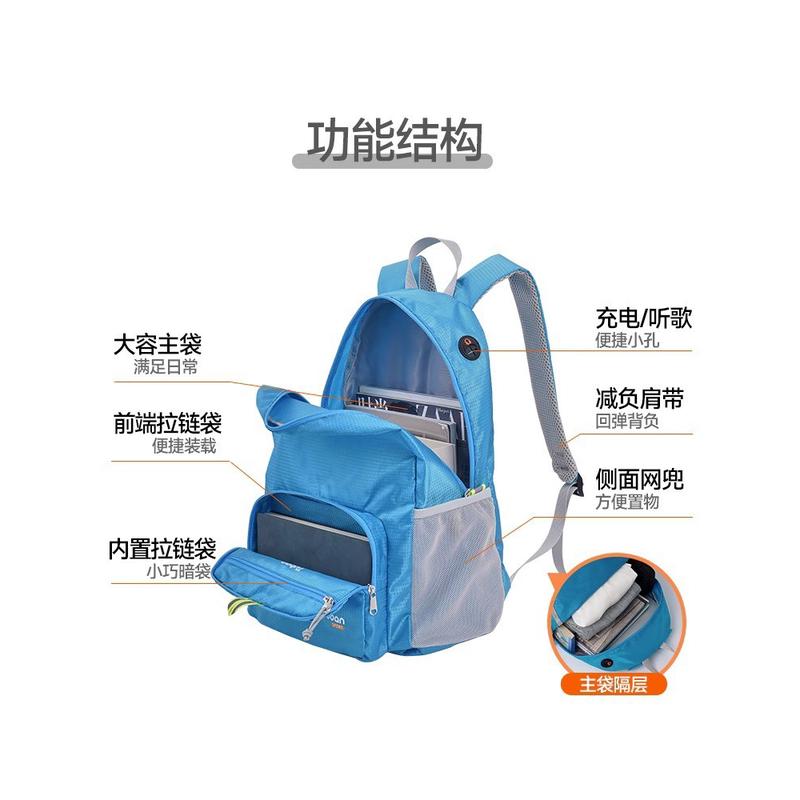 背包登山超轻便携折叠双肩包女男2025新款户外短途旅行防水小书包