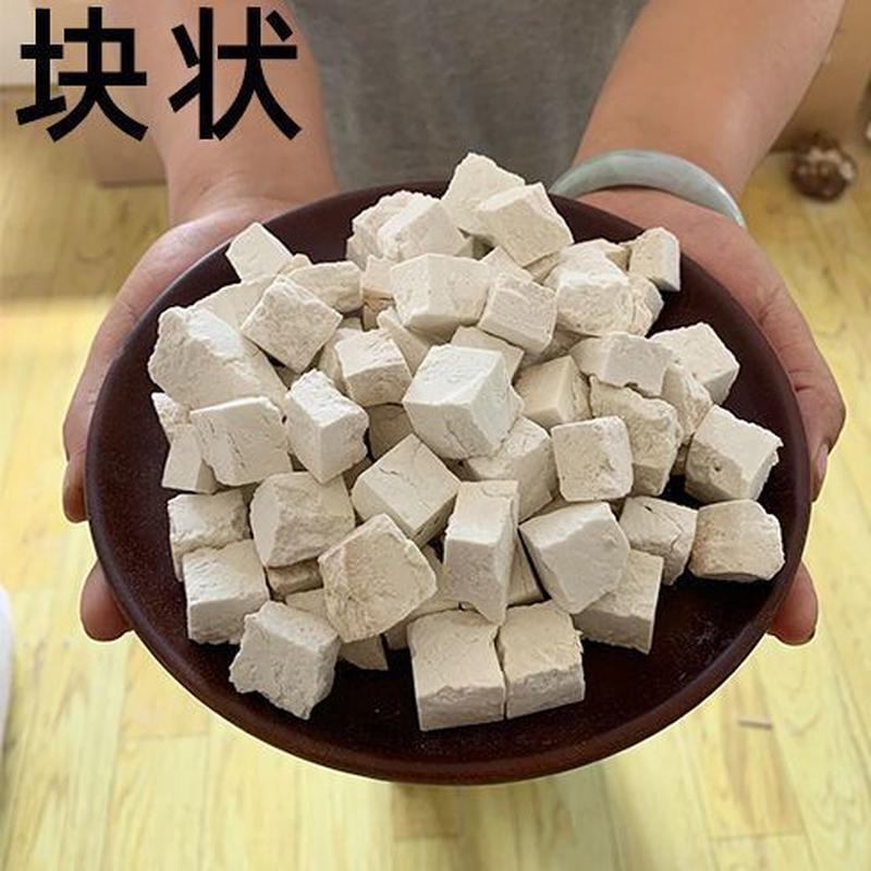新日期好货茯苓 云南野生茯苓块 无硫新货 干茯苓块 茯苓粉 农家