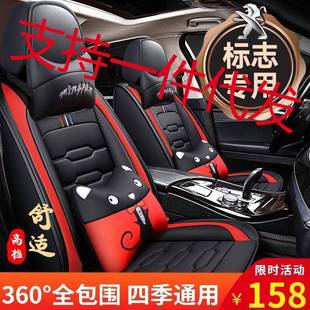 5008标志308专用汽车座套四季 3008 全包真皮坐垫 408 东风标致301