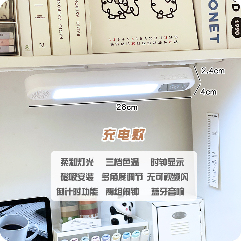 台灯学习专用女孩学生护眼高颜值书桌灯卧室长条灯宿舍桌面床头灯