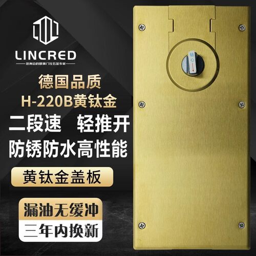 热销通用型黄钛金h-220b地弹簧金黄色框无框玻璃门木门有地弹簧配